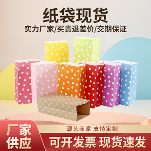 Amazon in stock polka dot color Square bottom paper bag creative theme party candy bag dining table party food packaging