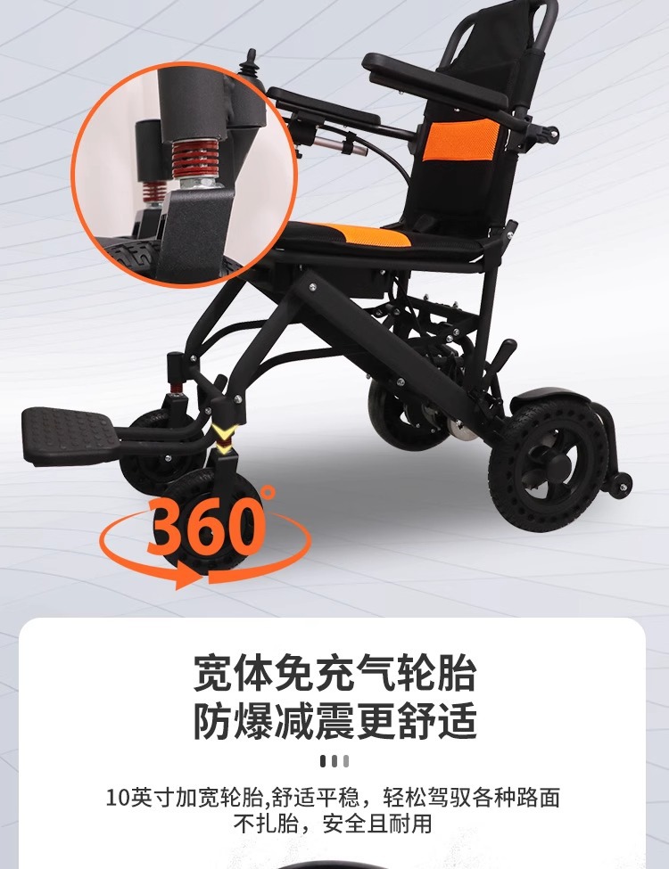 Electric Wheelchair, Foldable, Lightweight, Intelligent, Fully Automatic, Multi-Functional Vehicle, Four-Wheel Special for the Elderly, Disabled and Elderly
