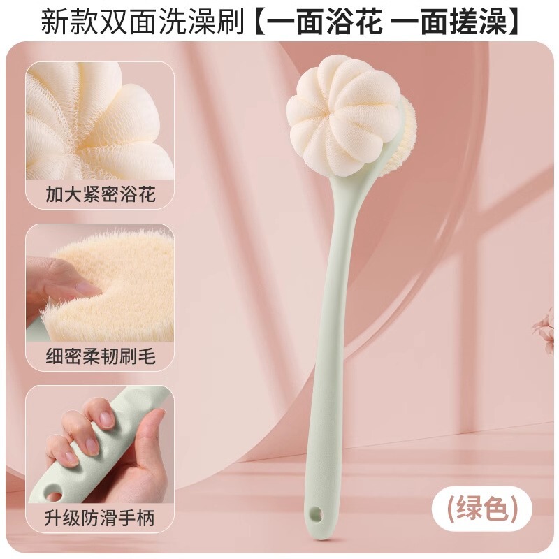 洗澡刷子搓背不求人长柄刷软毛双面沐浴刷搓泥去灰搓澡刷背神器|undefined
