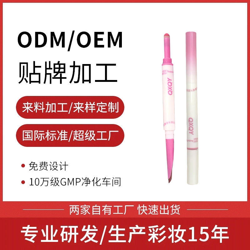 Personalizado penis de luna doble cabeza de seda de seda de pluma esponja cabeza de cuchillo de punta de sombra brillante seda de pluma de seda de pluma de pluma OEM maquillaje personalizado