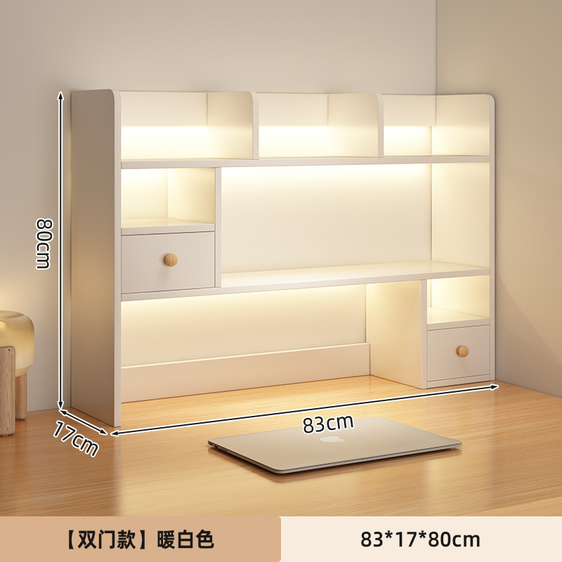 [양문형 모델-하이텐드] 83*17*80cm-웜화이트