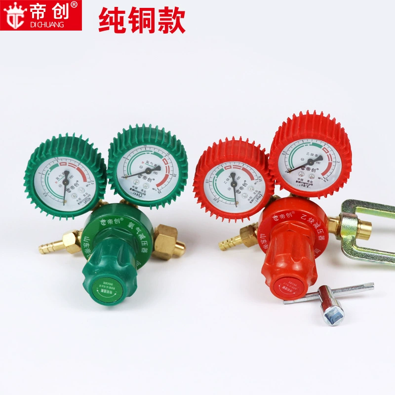 Di Chuang Кислородный измеритель из чистой меди Кожаная куртка Ацетиленовая защитная оболочка Клапан сброса давления Инструмент Оборудование для сварки и резки Аппаратные инструменты