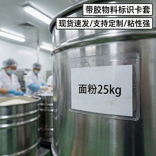 透明背胶袋定制 商超价签背胶袋 珠宝首饰防氧化袋 PE背胶袋 粘袋
