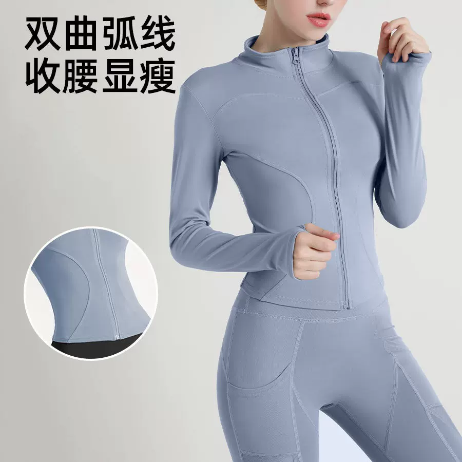 聚衣堂运动外套立领显瘦瑜伽上衣健身服速干紧身可外穿瑜伽健身