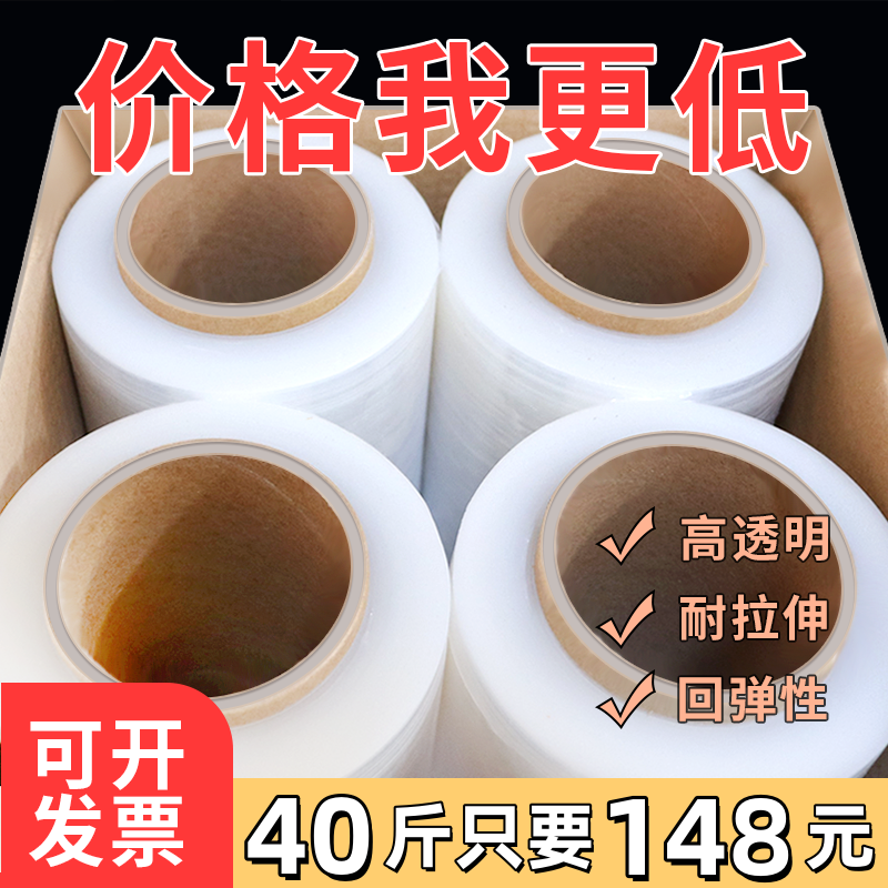 缠绕膜50cm宽塑料膜加厚打包装透明保护膜PE工业保鲜膜黑色拉伸膜
