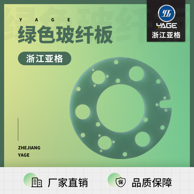 新品绿色黑色玻纤板fr-4绝缘板玻璃纤维板耐温耐磨加工环氧板