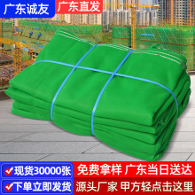阻燃建筑安全网工程防护网密目防坠安全网绿色国标防尘网安全立网