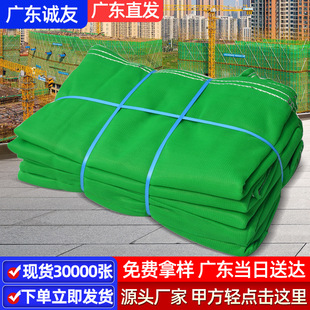 ��ȼ���B��ȫ�W���̷��o�W��Ŀ������ȫ�W�Gɫ���˷��m�W��ȫ���W