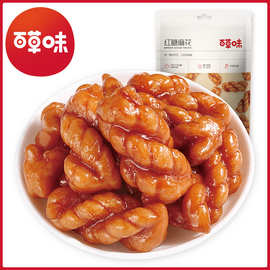 百草味红糖麻花70g 休闲零食童年回忆糕点心 箱规55袋