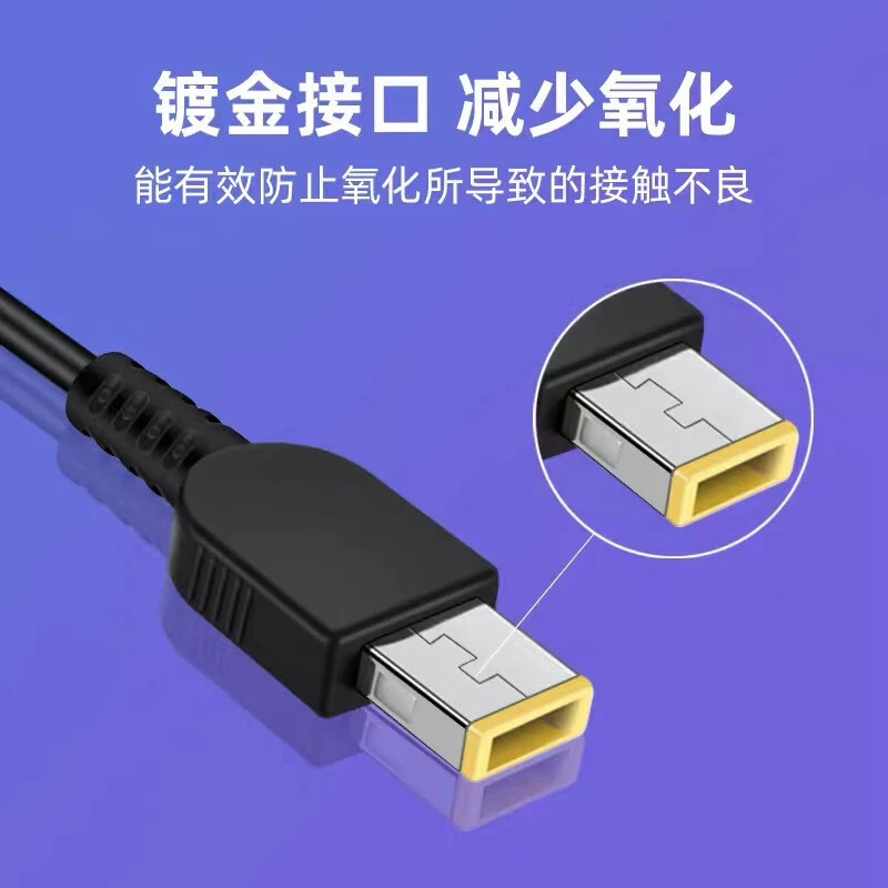[Поддержка Type-C к Lenovo прямой штекер обманной линии PD100W ноутбук быстрая зарядка线]
