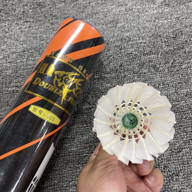 双鱼105 206 204羽毛球12只装耐打羽毛球中小学生训练比赛练习球Y|undefined