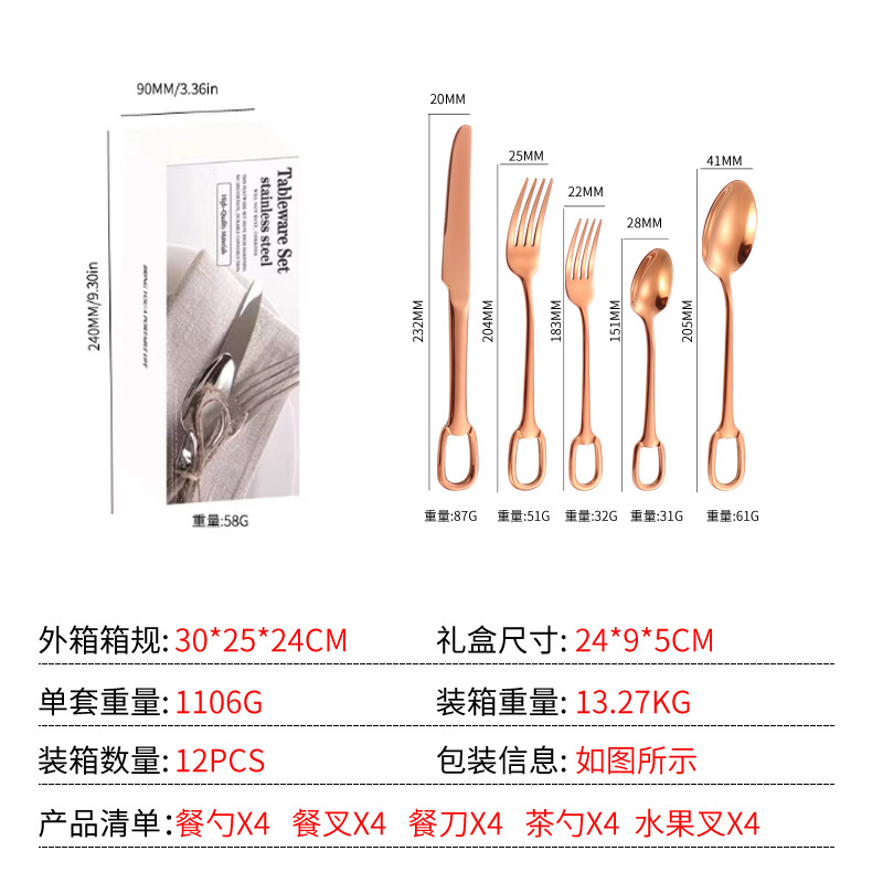 Amazon transfronterizo productos de alto valor facial 304 cubiertos de acero inoxidable 20 / 30 piezas collar hebilla cuchillo y tenedor de cucharas conjuntos