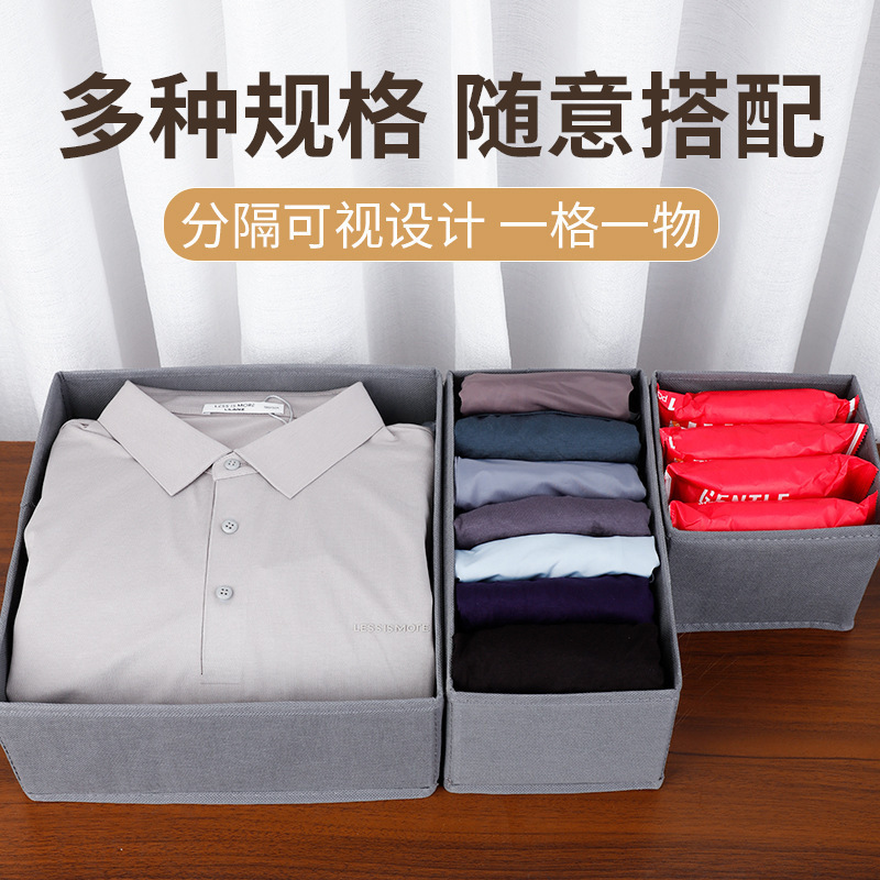 新品衣物收纳盒卧室多功能可折叠整理盒衣服裤子袜子收纳内衣家用|undefined