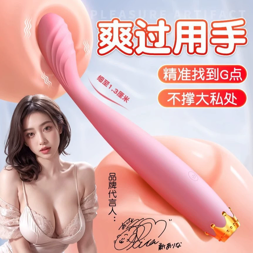 Vibration stick для женщин — артефакт для мастурбации, секс-продукты для взрослых, маленький AVG двойной ударный стержень, thrusting machine