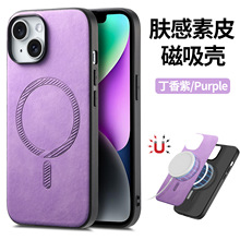 适用苹果17磁吸手机壳Magasfe强磁N52素皮保护壳苹果17手机皮套PU