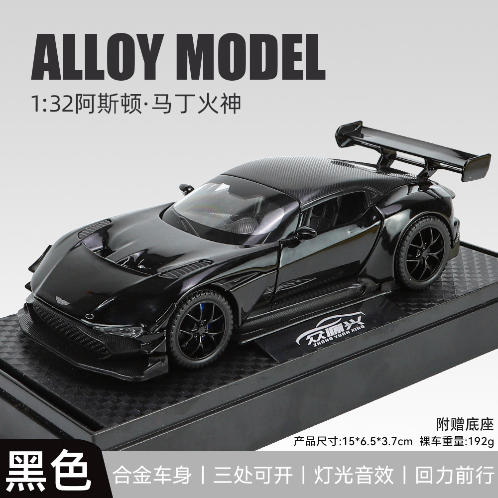 1/32 modelo de coche de aleación Lanbo y Kini Daniel modelo de coche de simulación coche deportivo Tire hacia atrás modelo de coche de juguete adornos