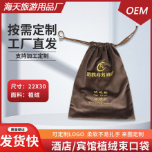 �Ƶ괵�L�C�ռ{�����޿ͷ�늴��L���÷��mֲ�q�����ɶ� ��LOGO