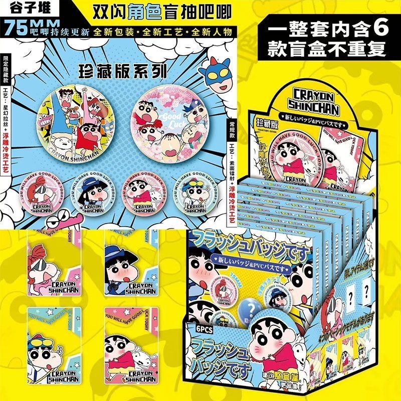 ラブアンドタイム 初音ミク 第5クレヨンレリーフバーバッジ 透明カード保護カバー付き アニメ周辺機器 ブラインドボックス グミ|undefined