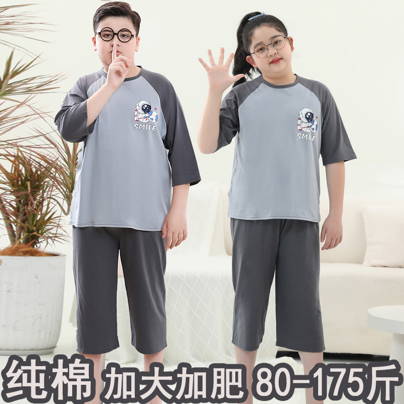 太った子供服の男の子の大きいサイズの夏服の薄いタイプのエアコンの服は肥えて家の服の青少年のパジャマの2セットのファッションを増加します。|undefined