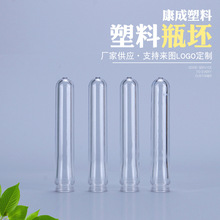 �S�����a29��PETƿ��ϴ��Һƿ��pp����ƿ���߶����peƿ�܏S��