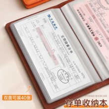 存折存单收纳夹2026年新款多功能票据存单收纳包银行卡证件一体包