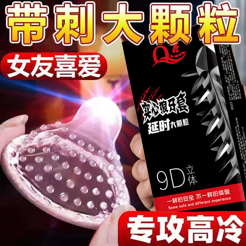 [11] 고체 스파이크 큰 입자 [12 의 1 상자]]