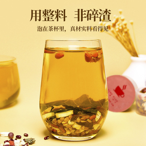 Chengrentang Red Bean and Barley Tea 600g Red Bean and Barley Gardenia and Barley and Gorgon Tea Healthy Scented Tea Bag Tea