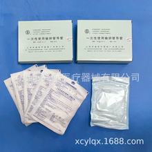 上海祥盛一次性使用输卵管导管 医用输卵管导管 一盒10支