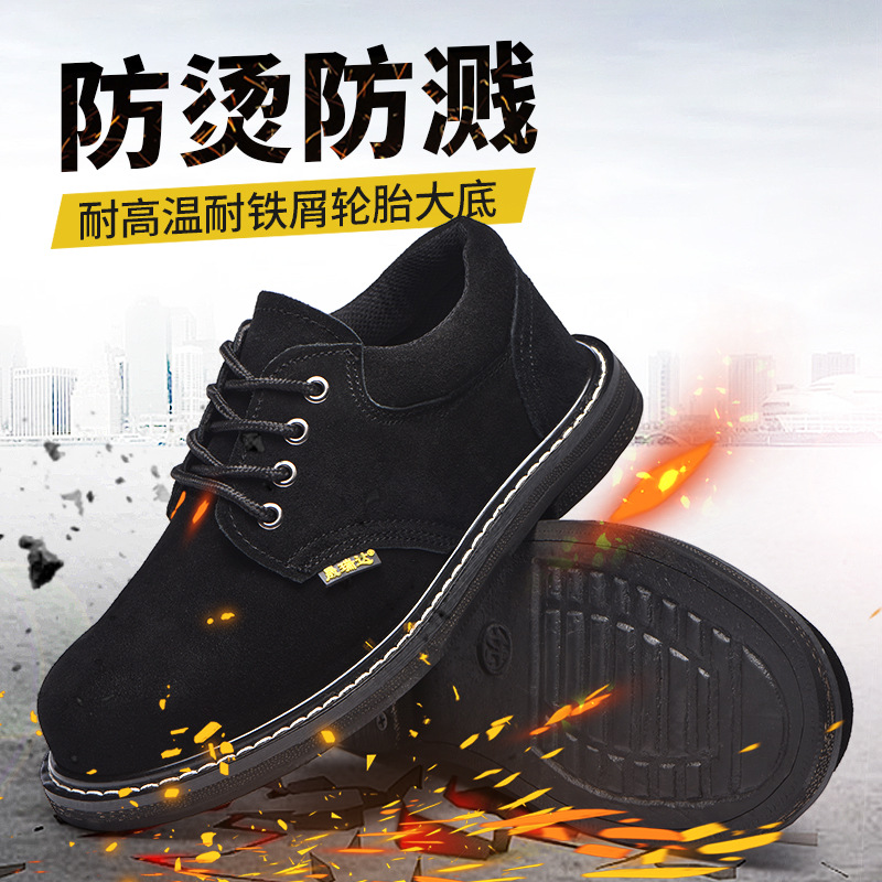 劳保鞋男钢包头牛皮工作鞋防砸防刺穿耐磨耐高温耐扎轮胎底安全鞋