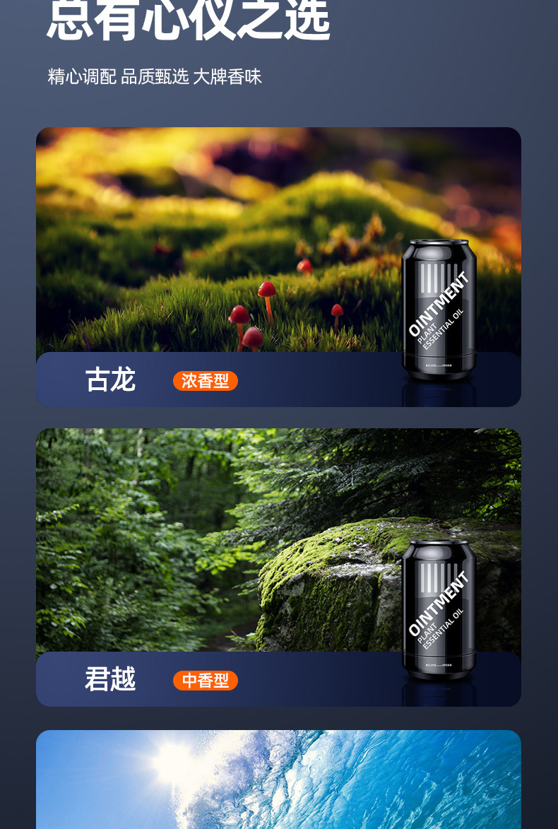 Car Coke Cup Jar Solid Balm Aromatherapy Long-lasting Eau De Toilette Car Cup Holder Air Freshener Aromatherapy