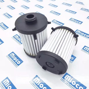0Ck Is Suitable for Audi Gearbox Filter External 0Ck325121D