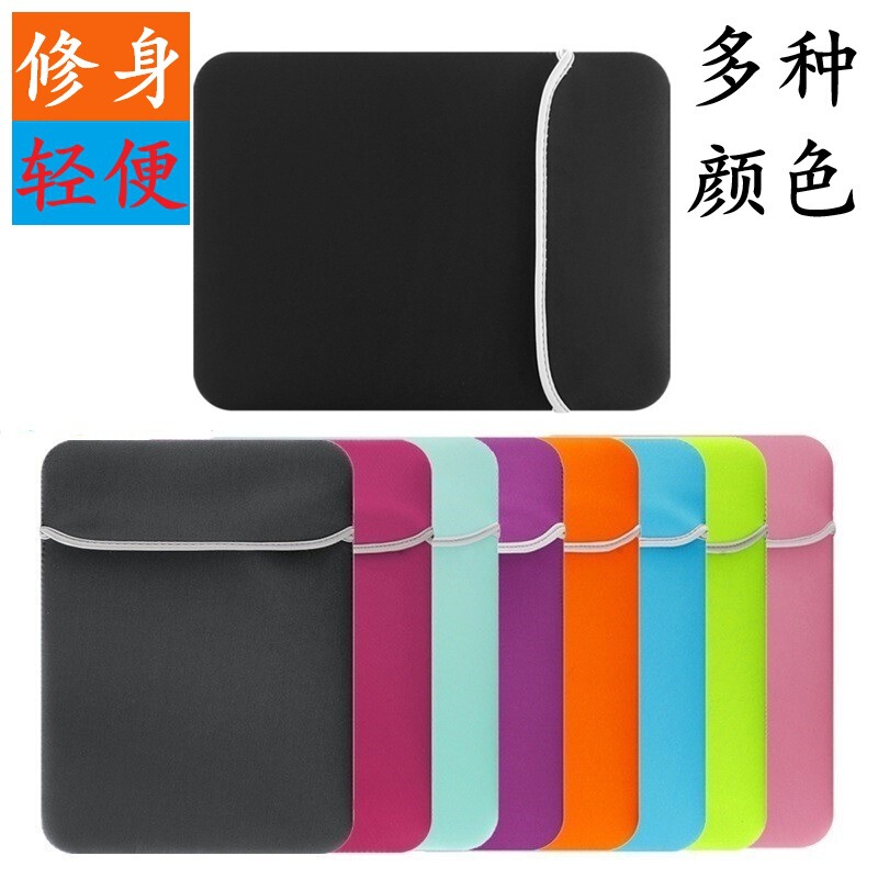 Slim-fit neoprene laptop sleeve, colorful, 13-inch, 14-inch, 15.6-inch tablet anti-drop waterproof protective case