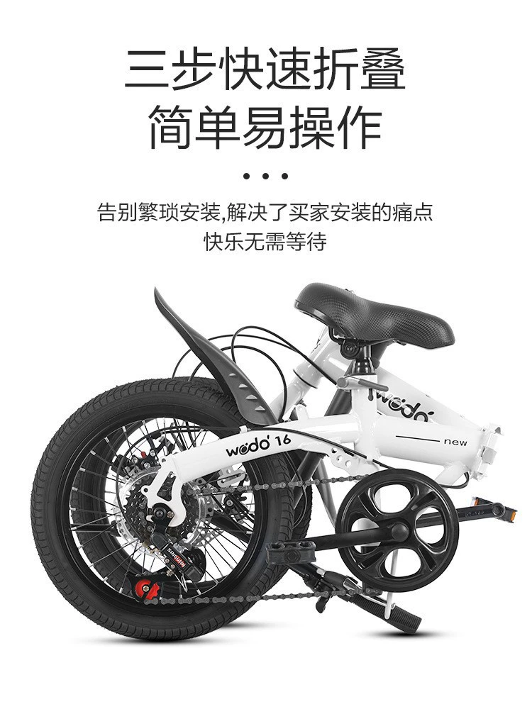 Миниатюрный складной BMX диск тормоз, универсальный складной велосипед для студентов, 16 дюймов