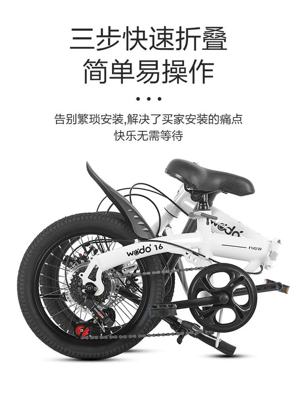 Миниатюрный складной BMX диск тормоз, универсальный складной велосипед для студентов, 16 дюймов