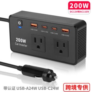 Cross-Border Car Inverter Power Strip with Dual Us Plugs, Usb-C Fast Charging, USB Car Power Supply 110V200W