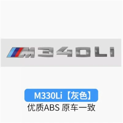 550i models; used for the – Car logo - standard-m340li