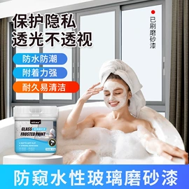 防水涂料;瓷砖胶;腻子