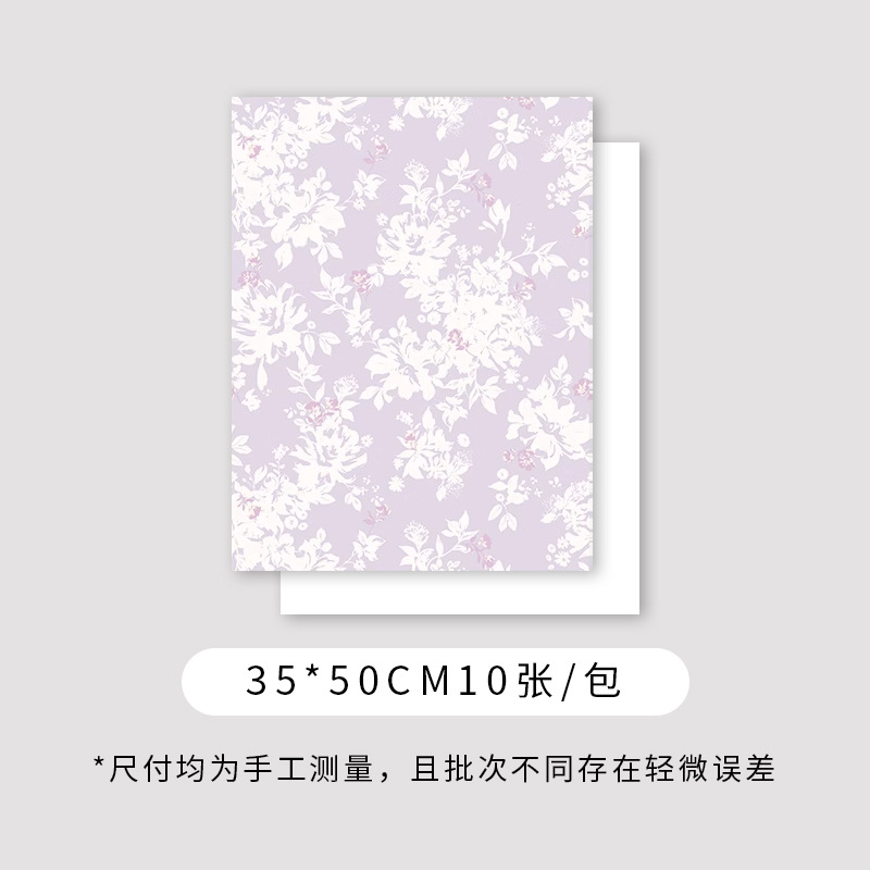 Xiyou romántico clove serie de papel de embalaje espeso kraft ramo de flores de papel de flor florista embalaje de vacaciones