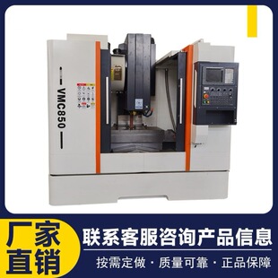 ���M��vmc850�ӹ����ďS��ֱ�N���ٸ߾�����ʽ����㊴�cnc��X