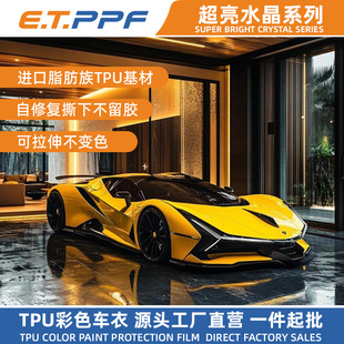 TPU��ɫĤ�¿���܇��ɫ܇�����Q�羳PPF���ޏ͸������M�ڻ������l