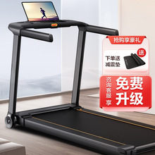 跑步机家用款小型折叠家庭式超静音电动走步平板室内健身房专用