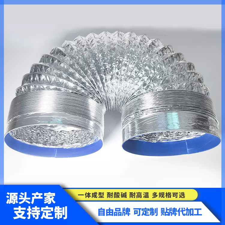 铝箔排烟管厨房烟管软管空调浴霸通风管机配件隔热防火高温耐受