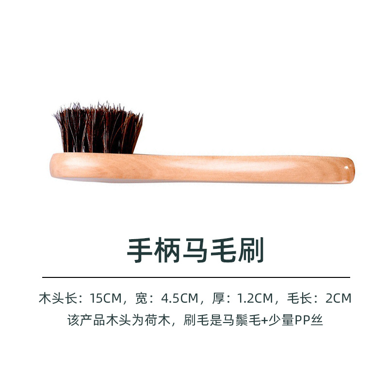 Suministro de haya cepillo de pelo de caballo de cerdas de caballo zapatos de cuero cepillo de limpieza especial cepillo de aceite cepillo de zapatos cepillo de pulido