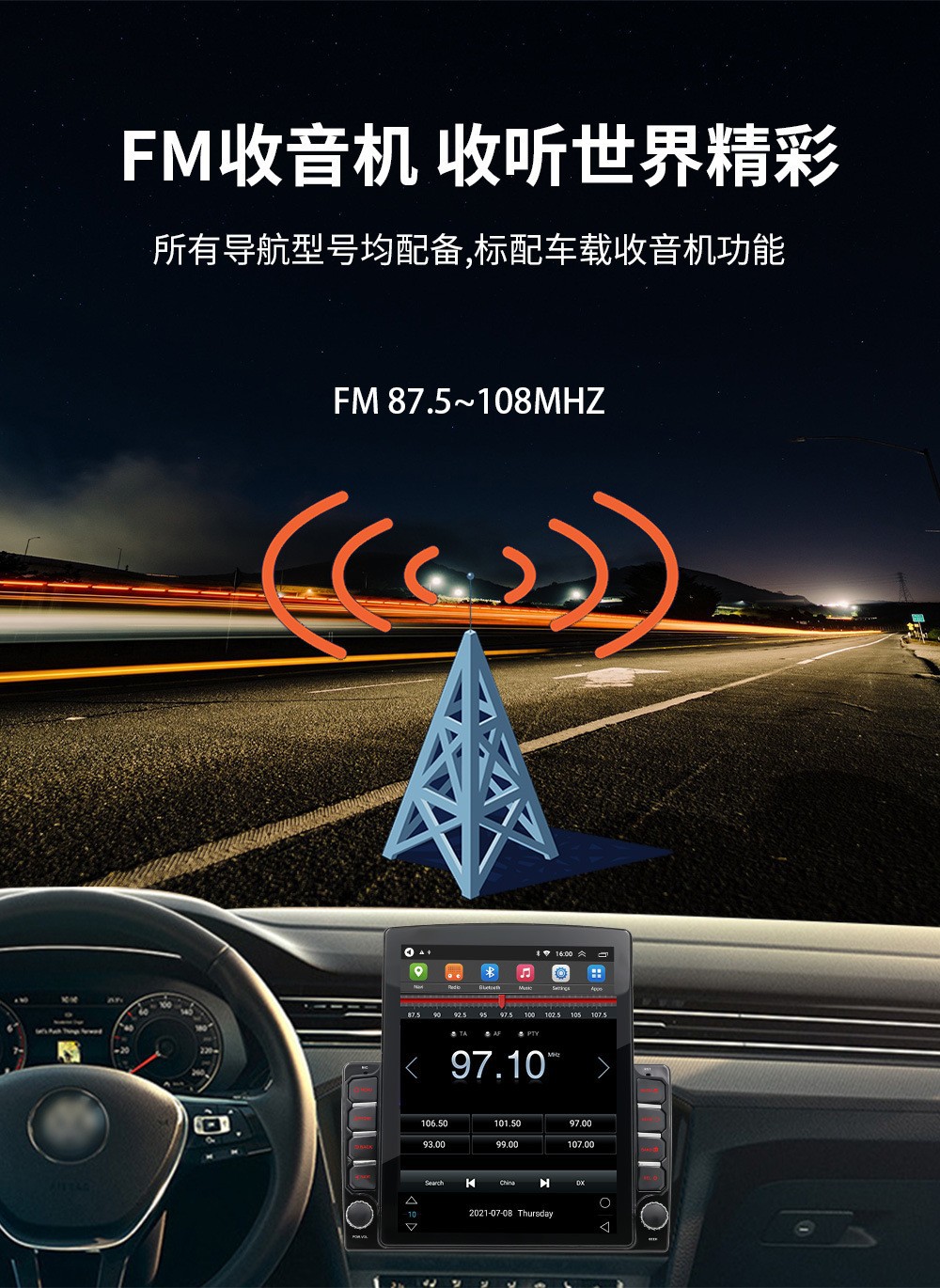 Overseas version of the small King Kong 9.7 inch vertical screen Android large screen intelligent navigator mp5 player all-in-one machine
