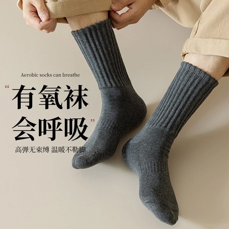 秋冬袜子男士中筒袜吸汗透气棉袜束腰防滑男袜诸暨袜业长跑步运动|undefined