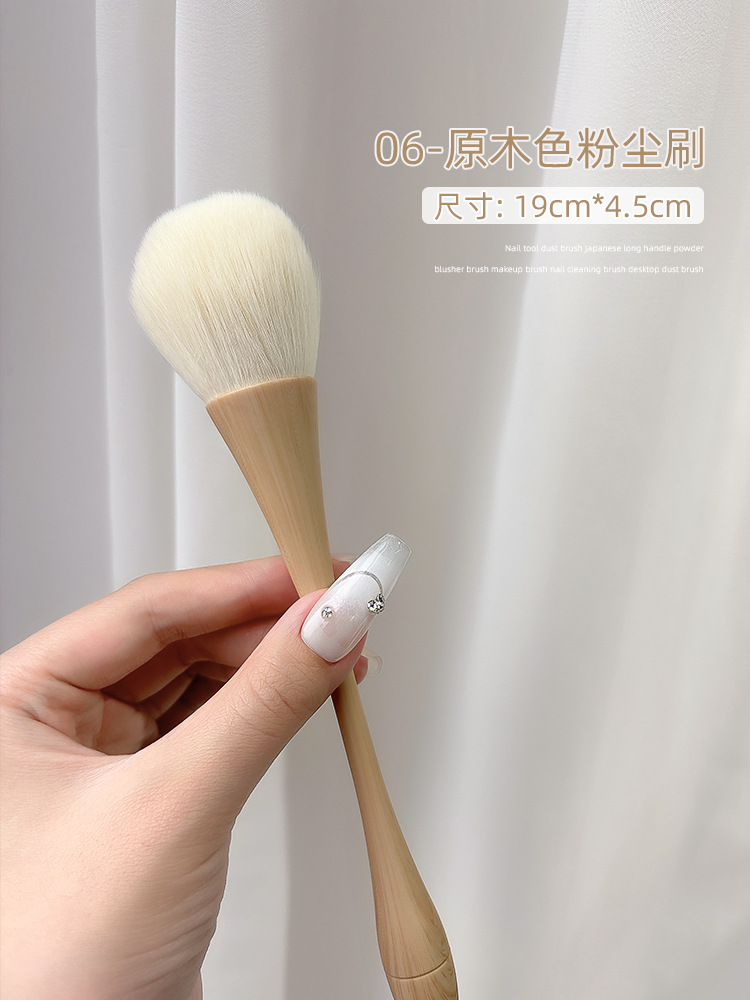 06-일본 네트 레드 파우더 더스트 브러시 (로그 컬러)