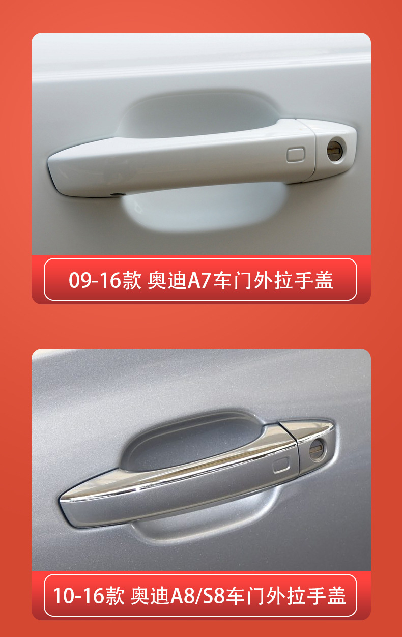 Suitable for Audi A6S6A7A8S8 Rs6 Rs7 Door Handle Cover Cabin Door Handle Cover 4H1837879