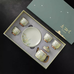 汝窯玉蘭茶器セット描金一壺四杯茶器陶磁器高級文創ビジネスプレゼントセット