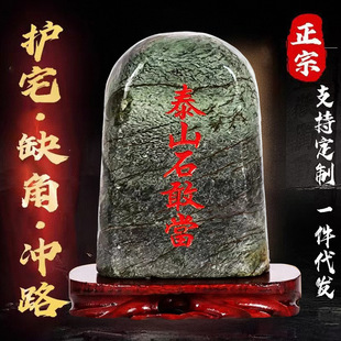 �S�����l̩ɽʯ�Ү��҃���ʯ�[���͏d�k���ҿ�ɽʯ