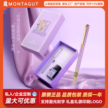 梦特娇钢笔女士高档精致礼物女生高颜值礼品套装女孩学生专用送礼